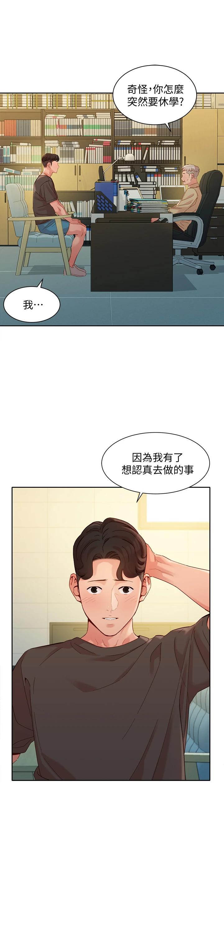 第32张
