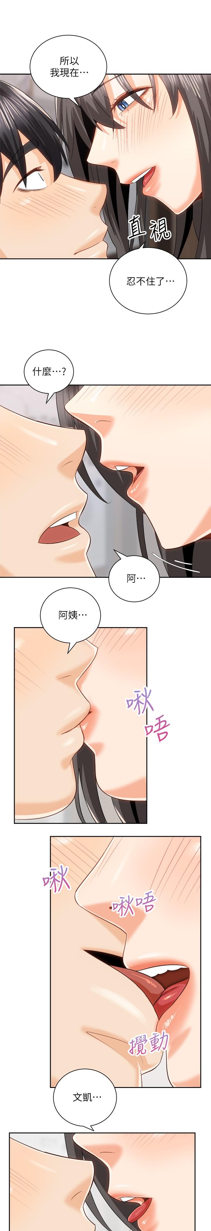 第19张