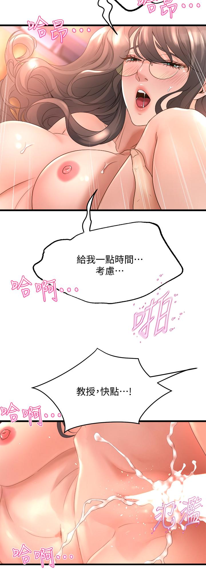 第30张