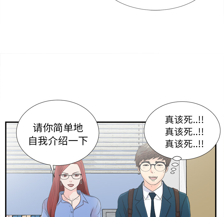 第71张
