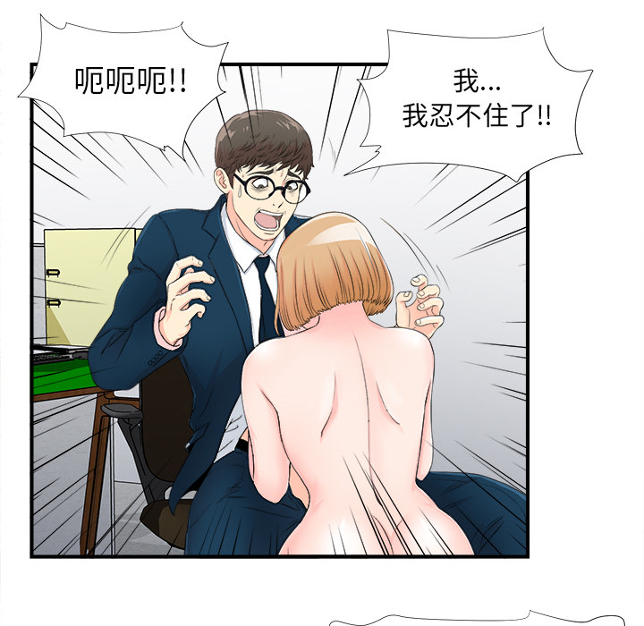 第23张