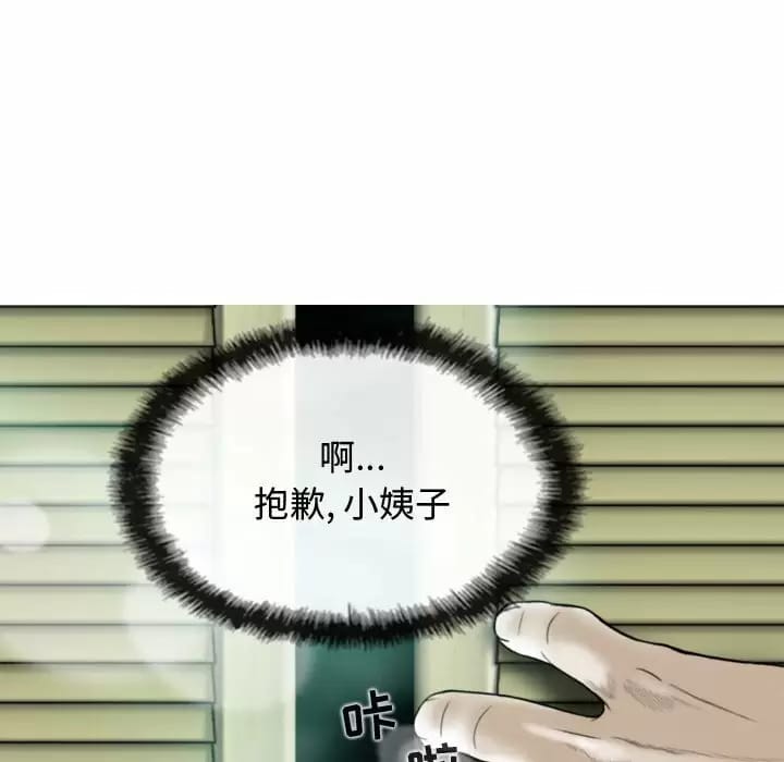 第28张