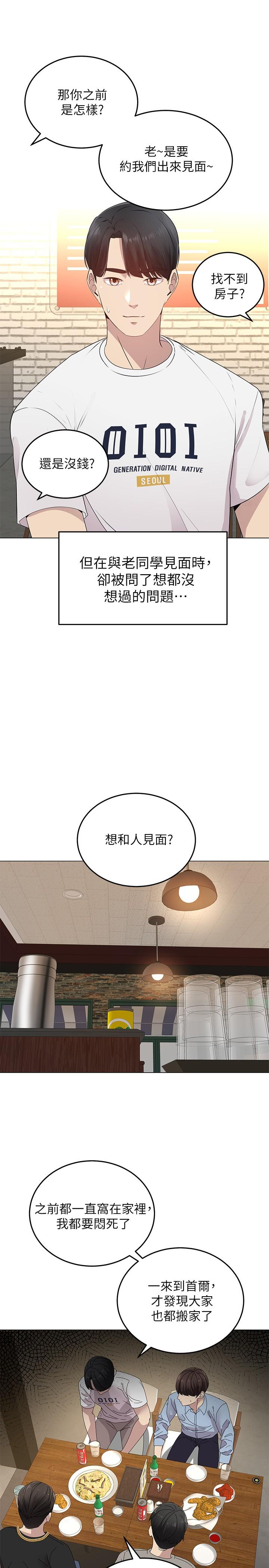 第25张