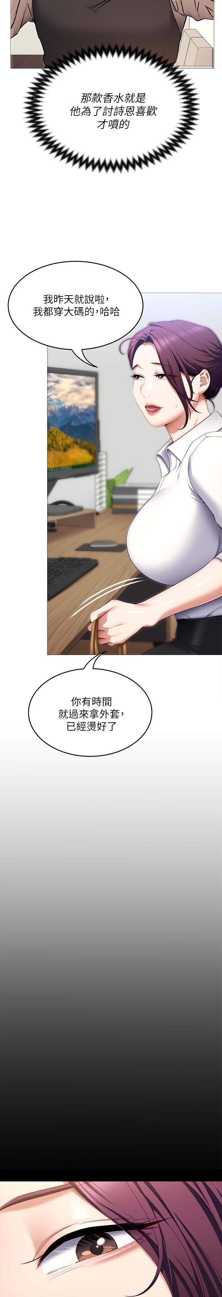 第31张