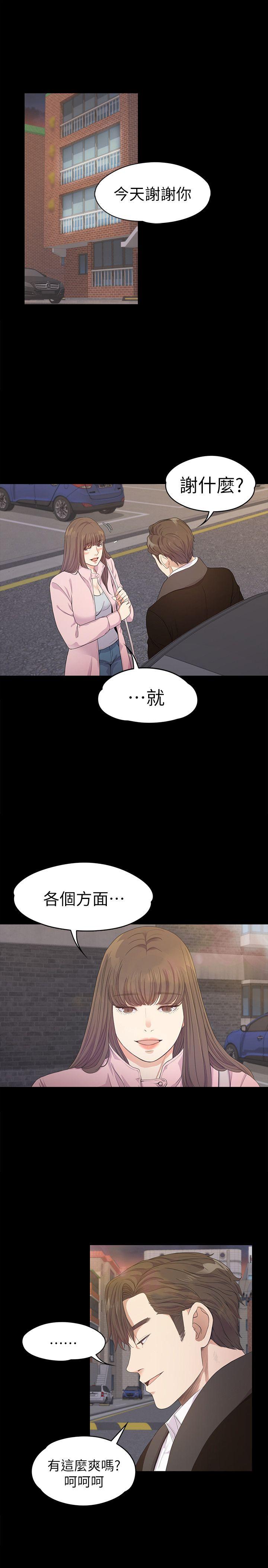 第28张