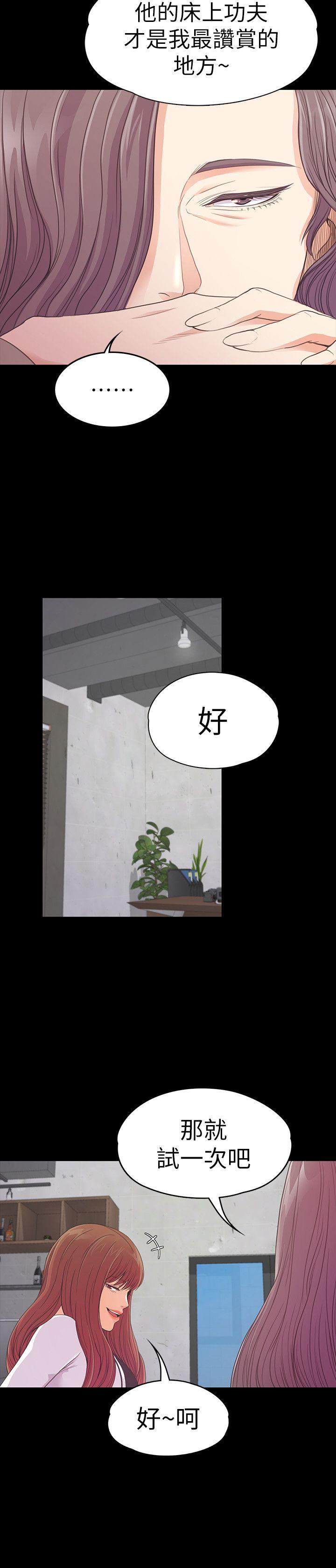 第26张