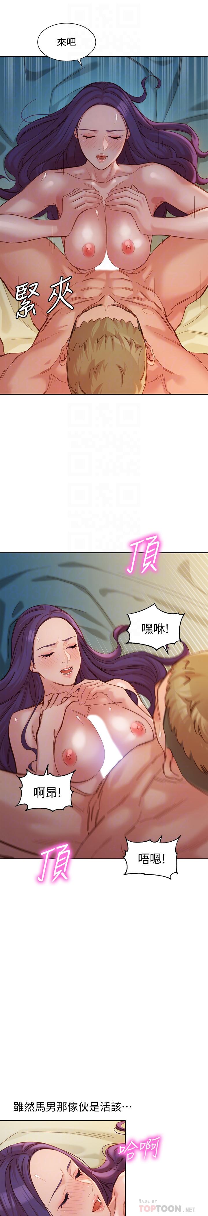 第8张