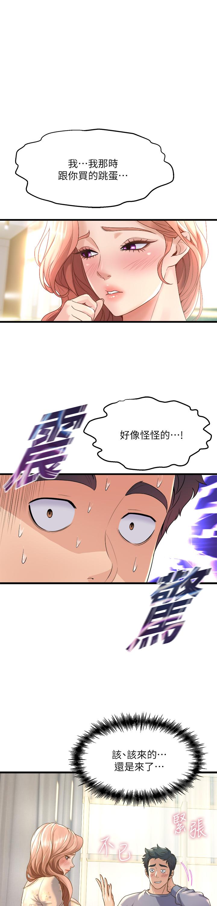 第25张