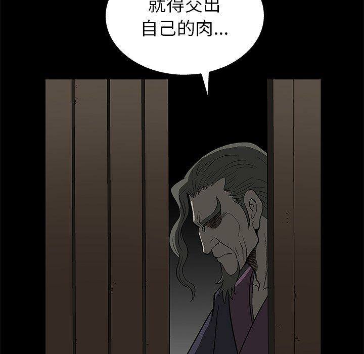 第36张
