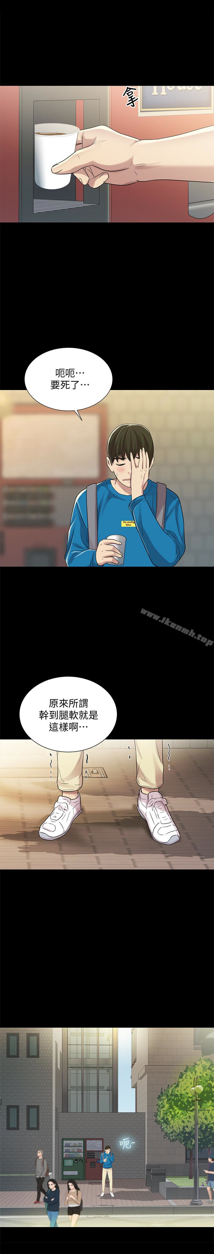 第36张