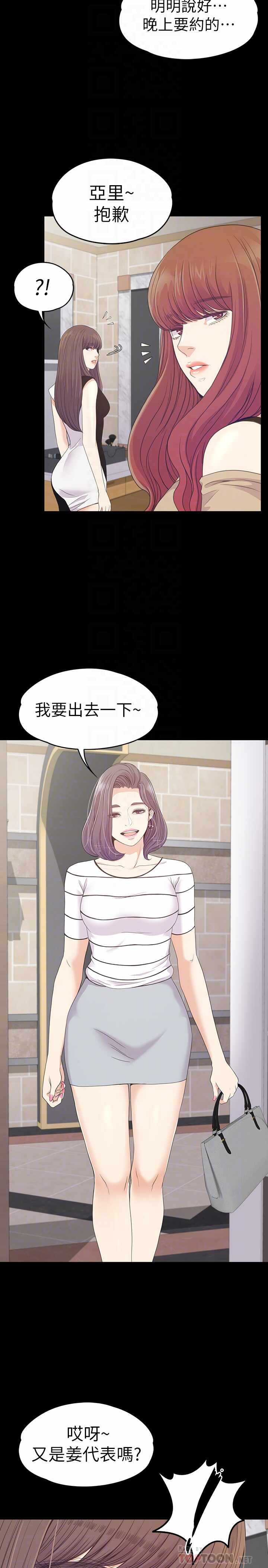 第25张