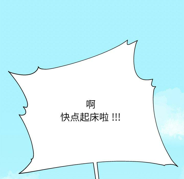 第77张