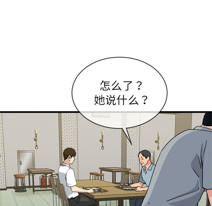 第45张