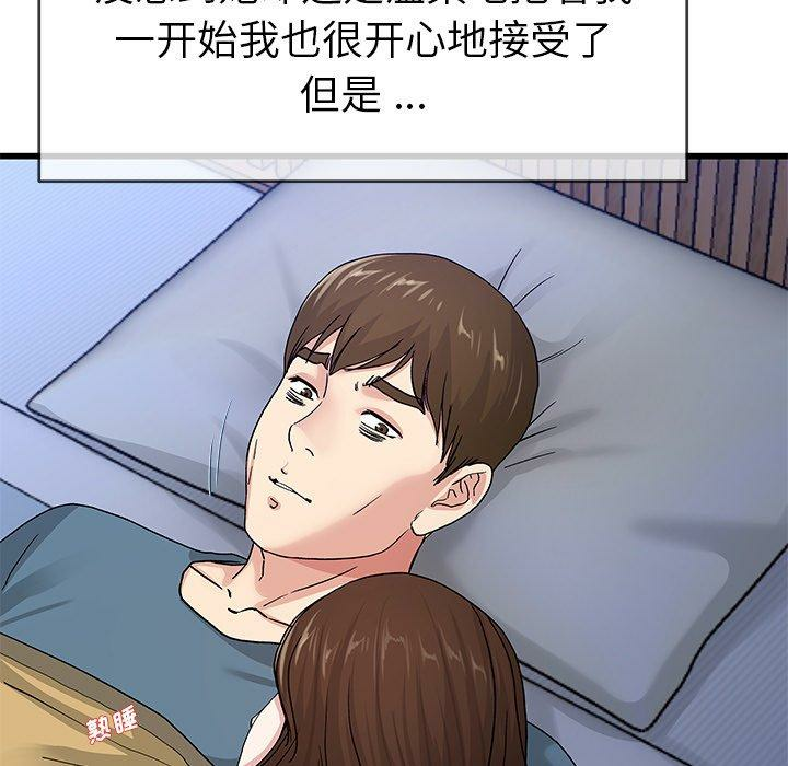 第62张