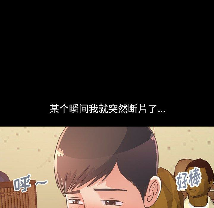 第26张