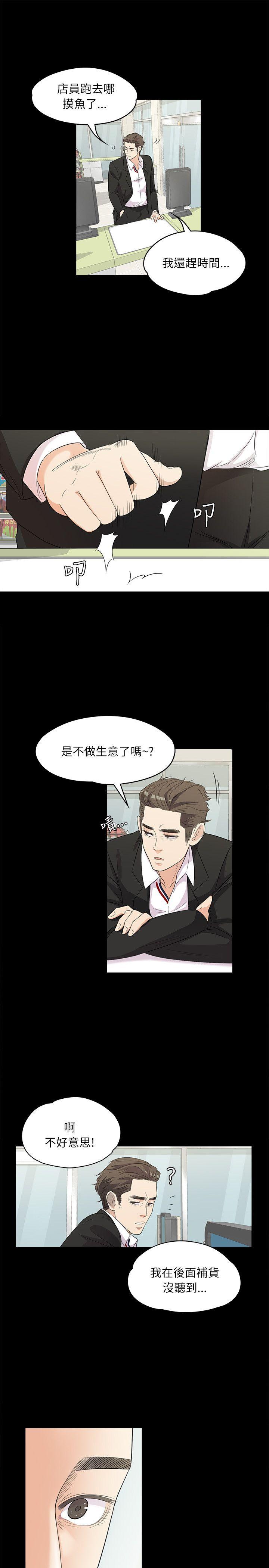 第26张