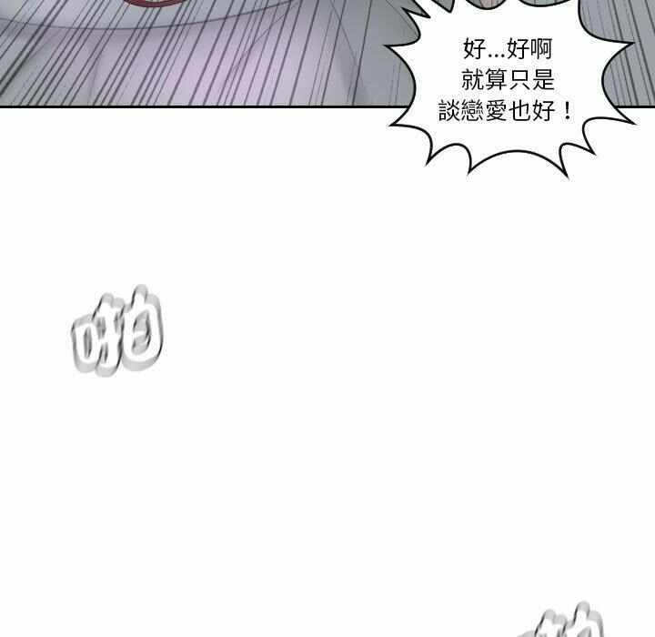 第69张