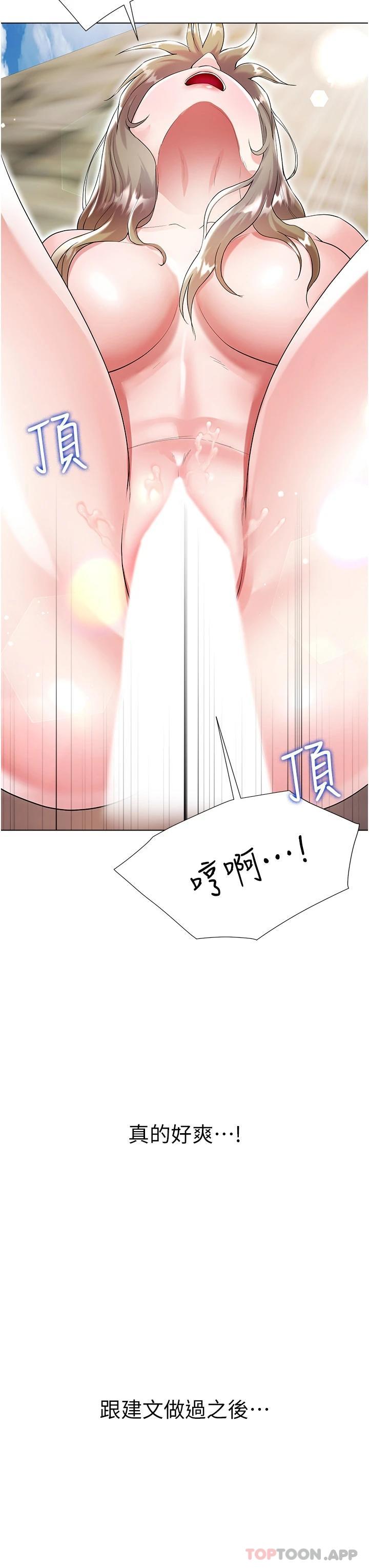 第43张