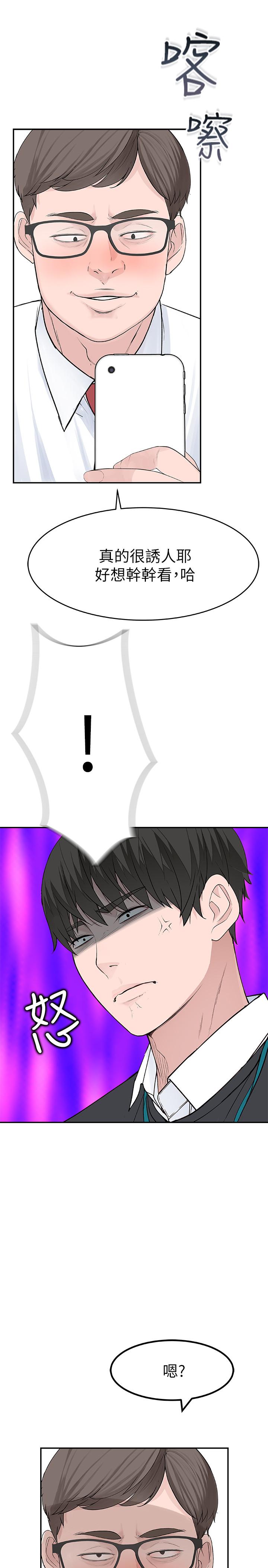 第28张