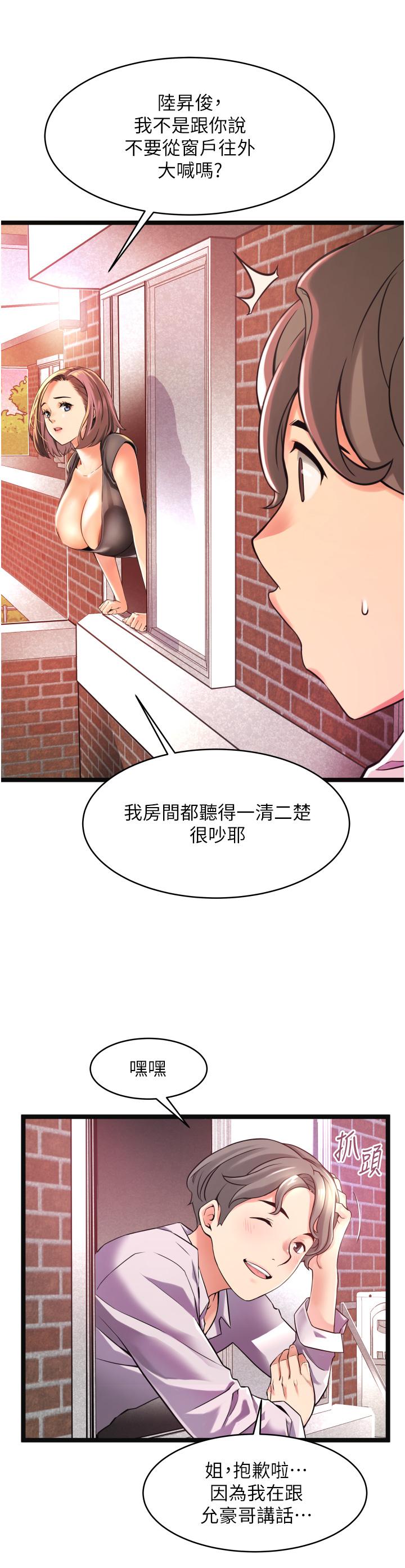 第36张