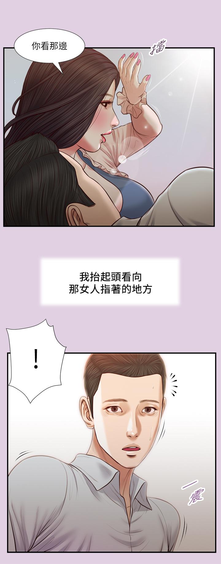 第27张