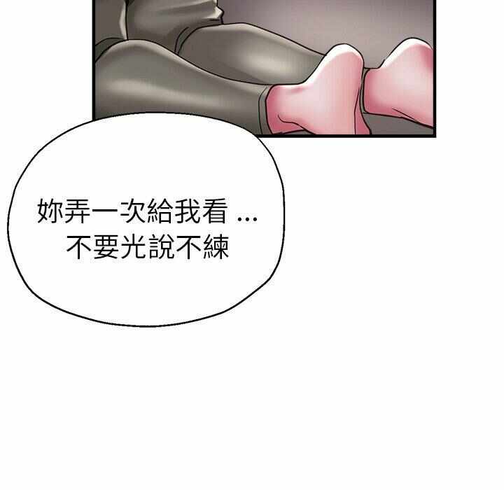 第90张