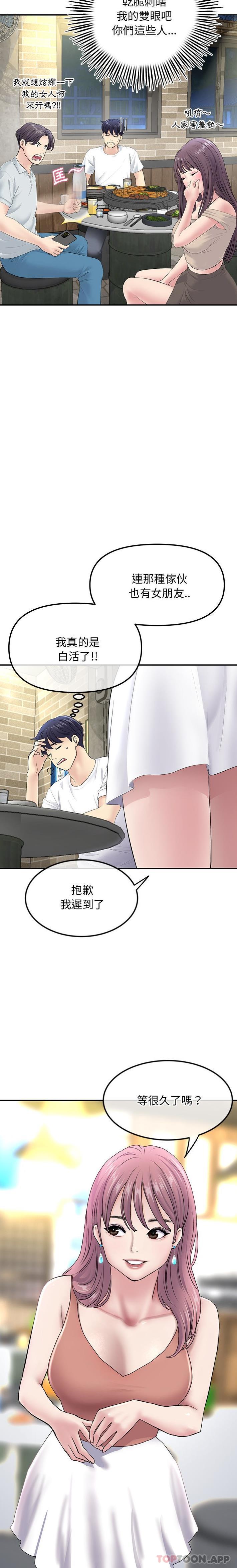 第22张