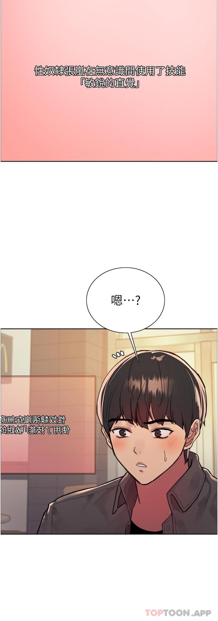 第25张
