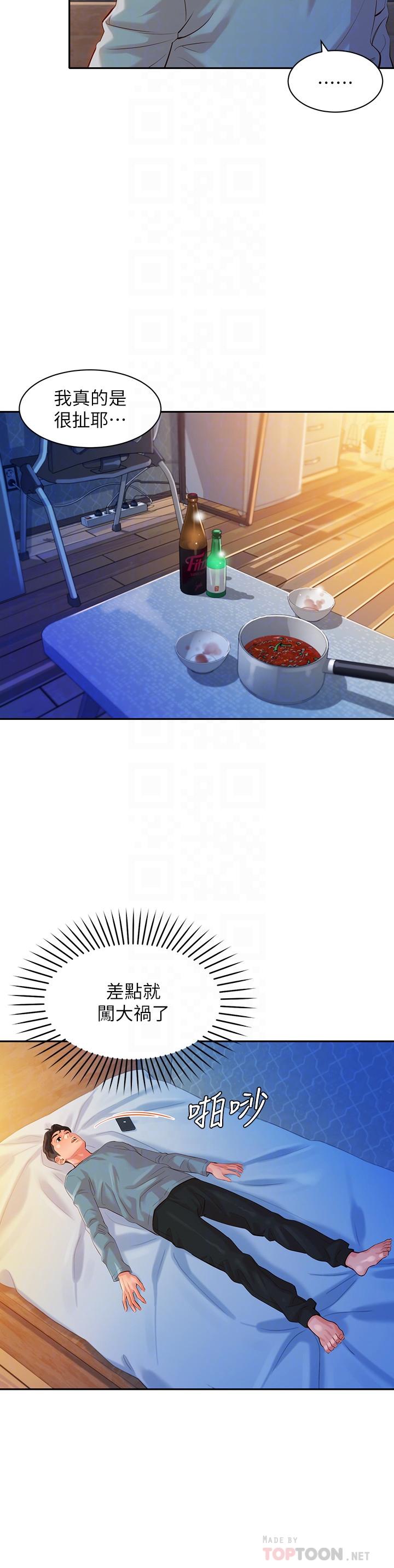 第10张