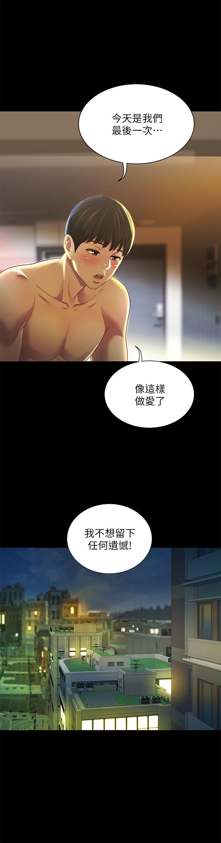 第23张