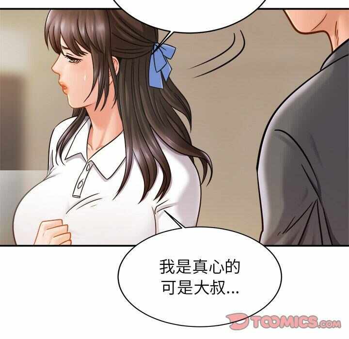 第49张