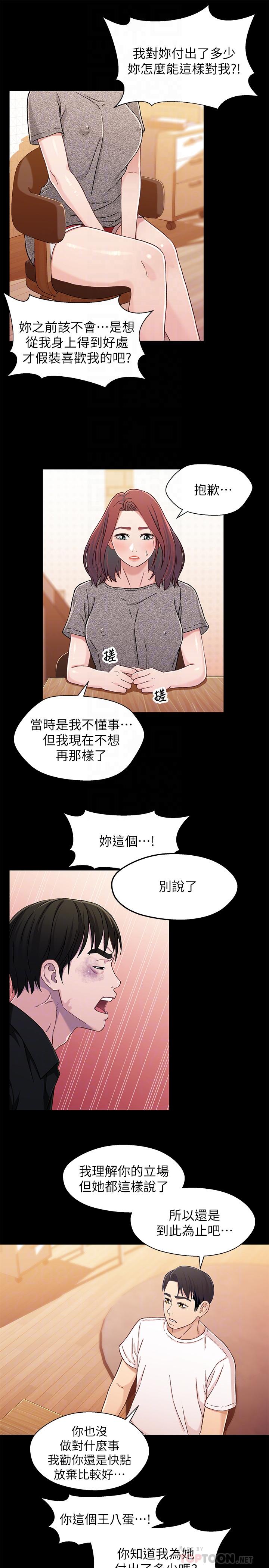 第10张