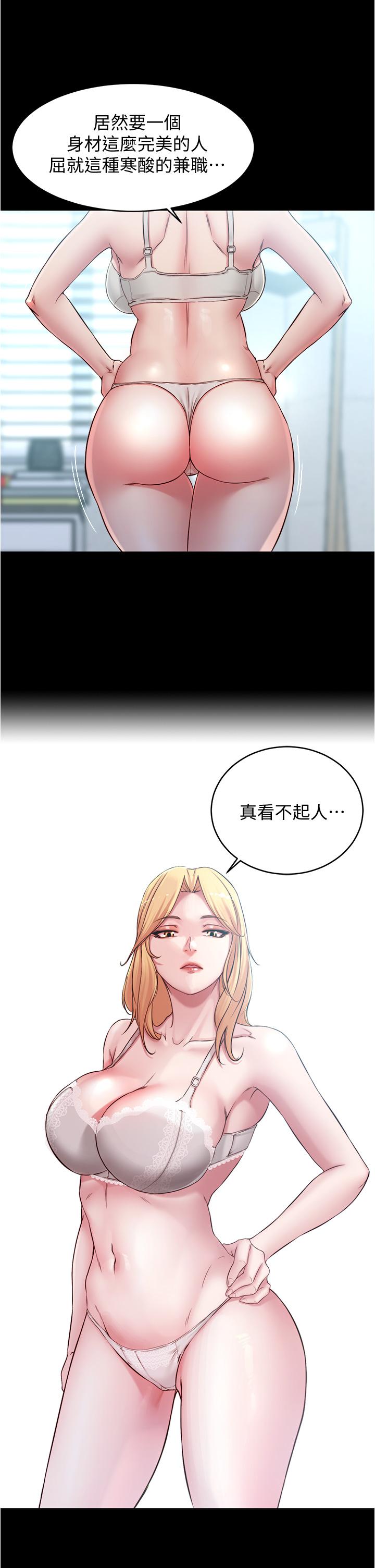 第31张