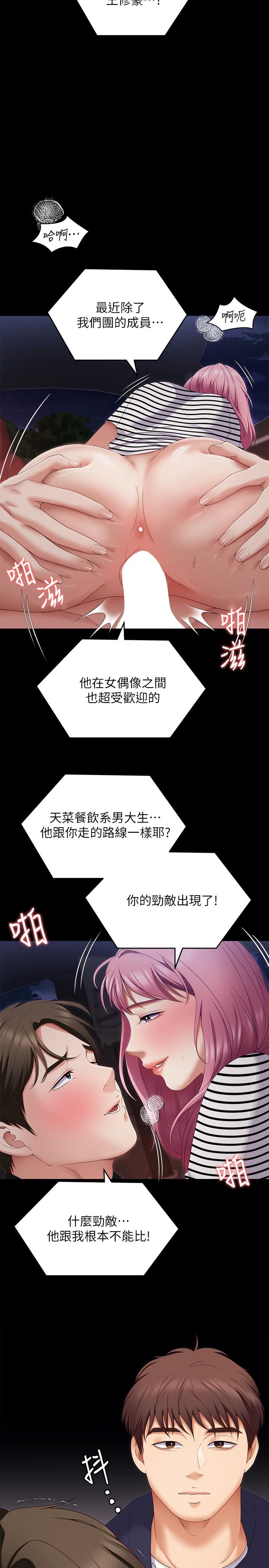 第11张