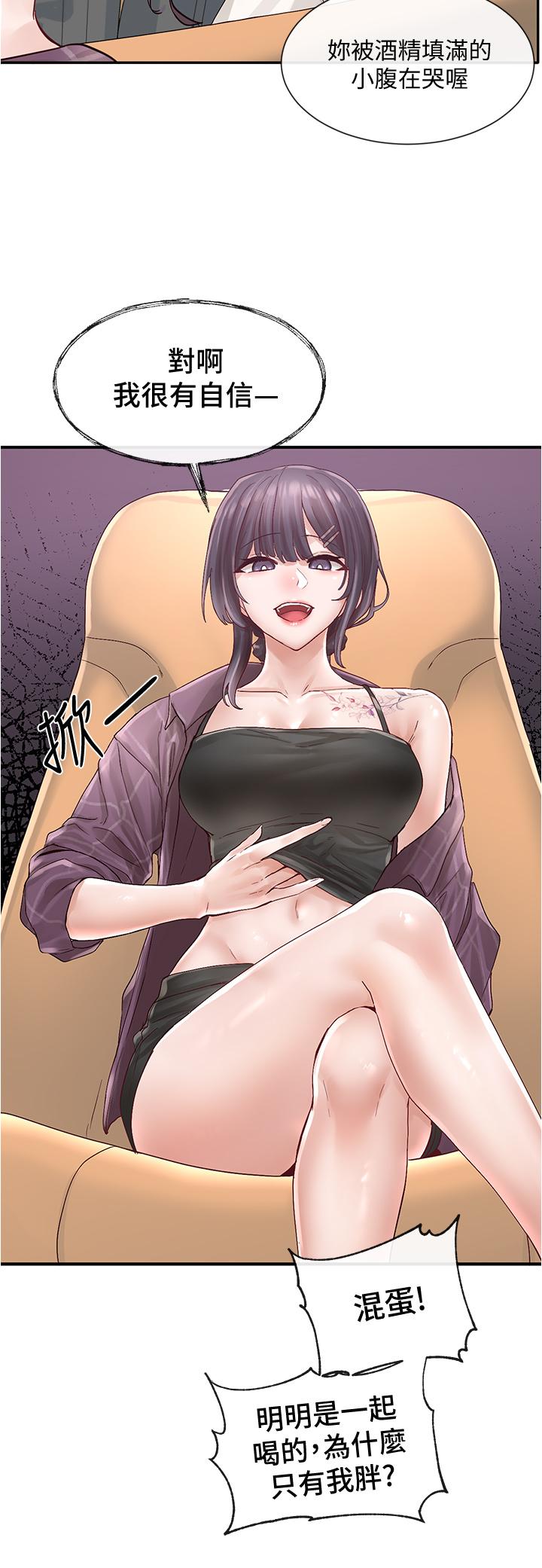 第34张