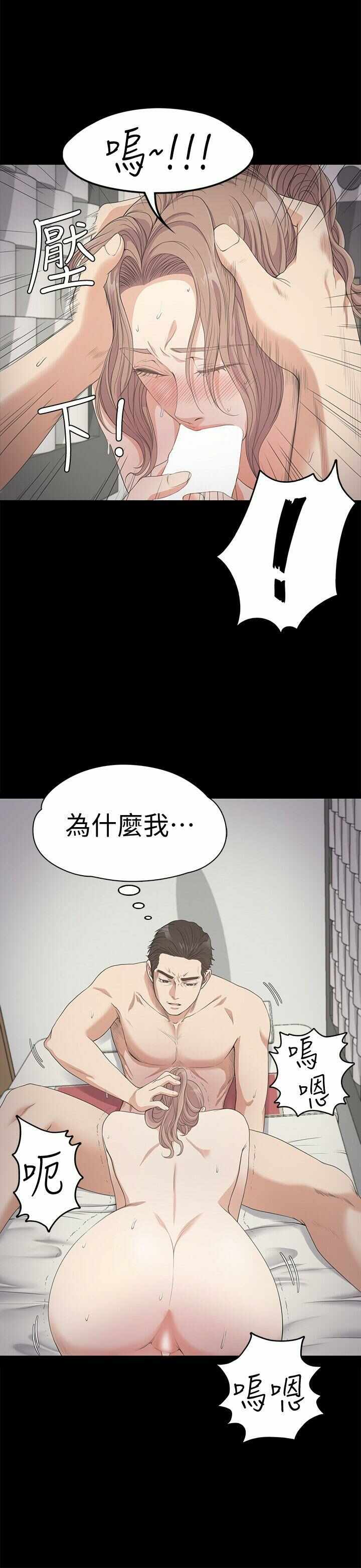 第29张
