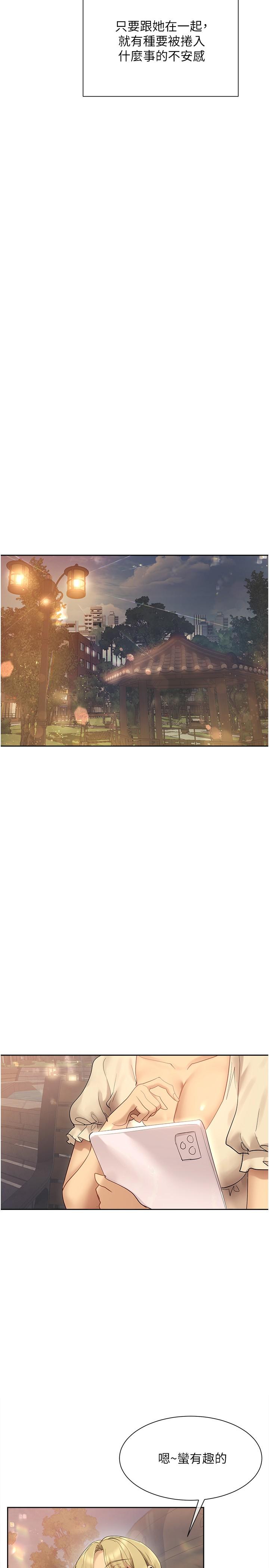 第24张