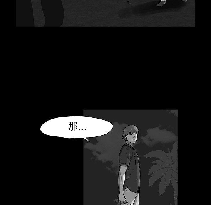第83张