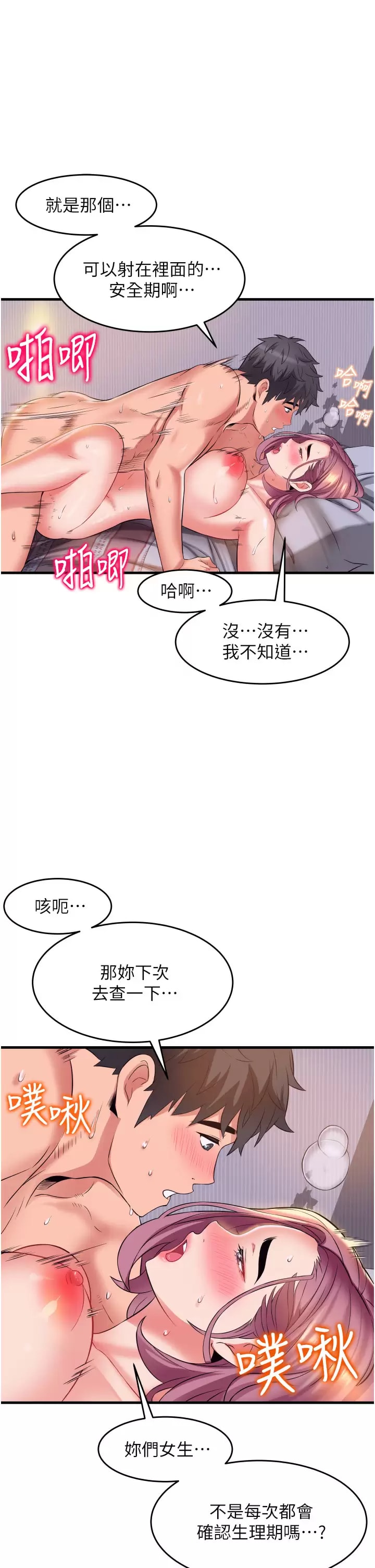 第19张