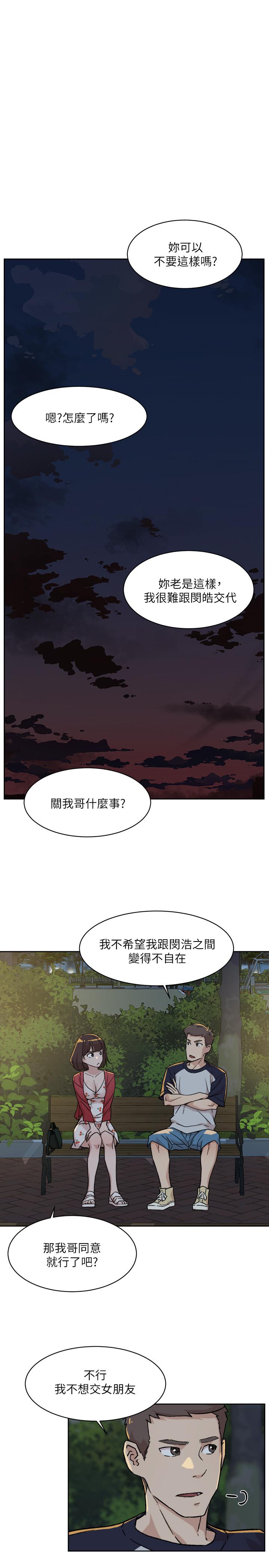 第21张