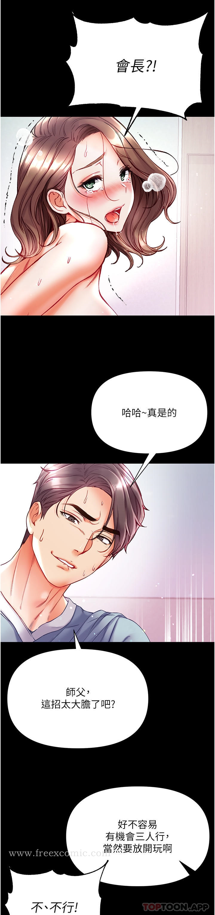 第35张