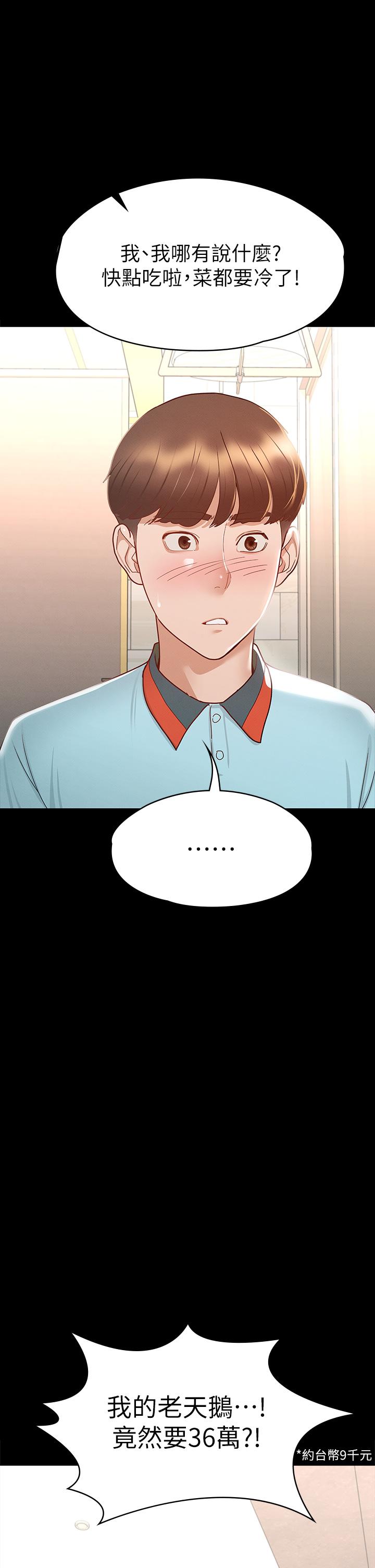 第28张