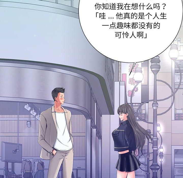 第113张