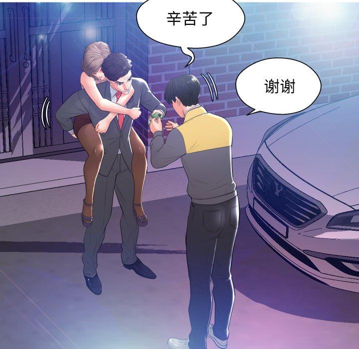 第71张