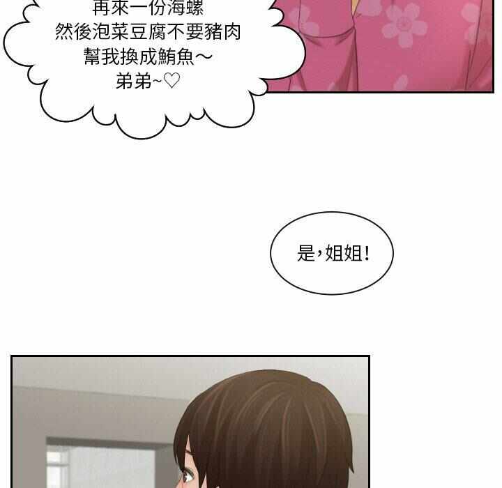 第12张