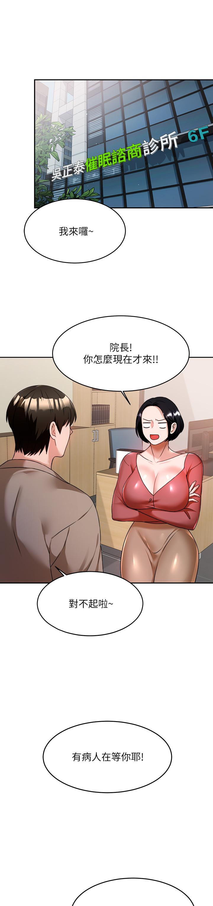 第36张