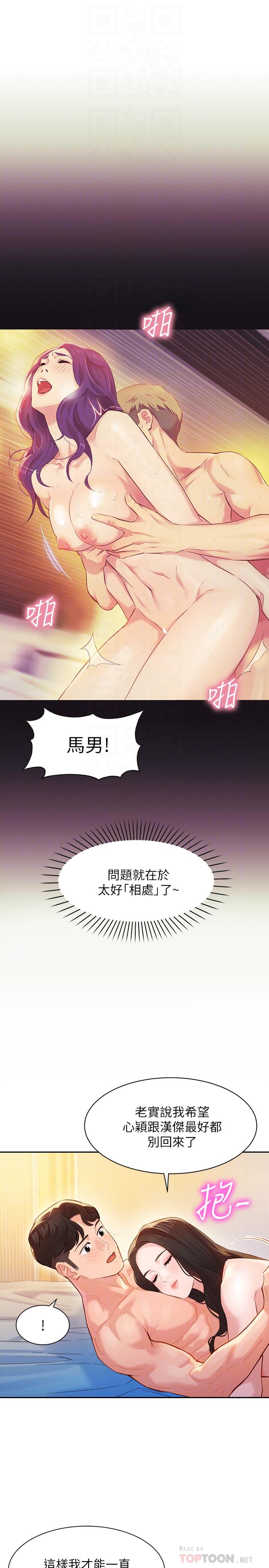 第8张