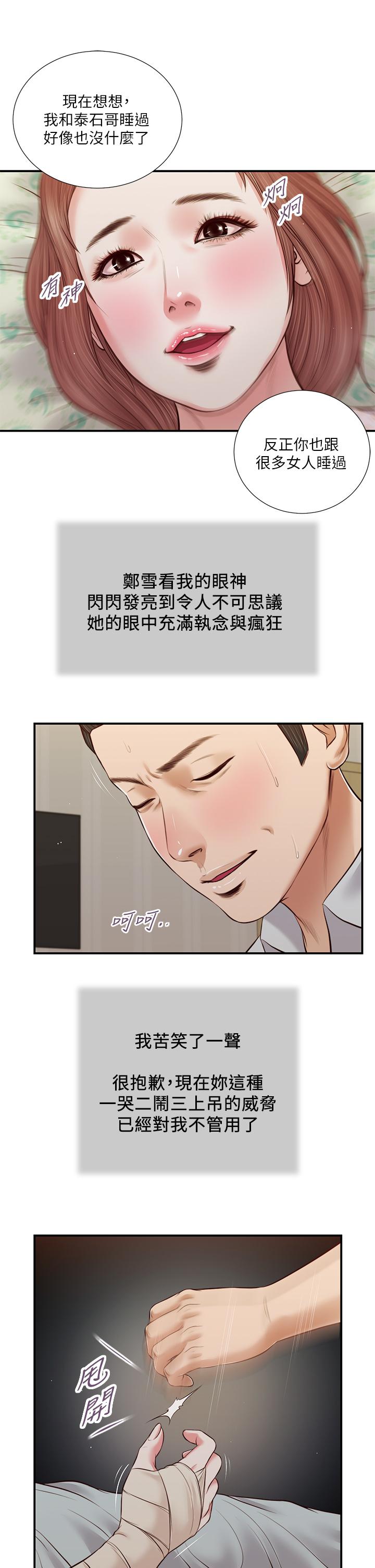 第22张