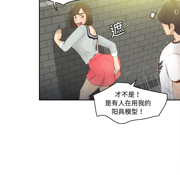第81张