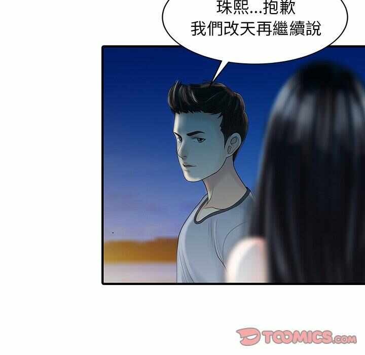 第69张